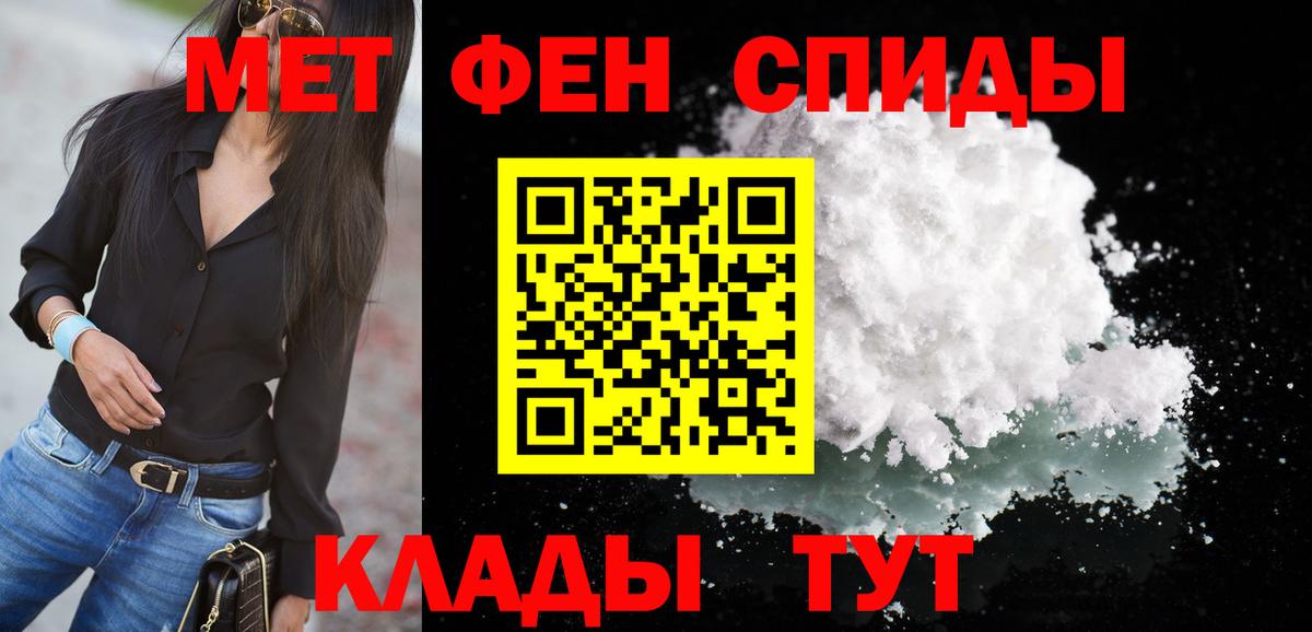 Amphetamine  Вход с VPN  Новотроицк  Амфетамин  АМФЕТАМИН 97% 