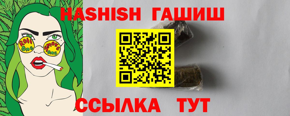 ГАШ гарик Новотроицк