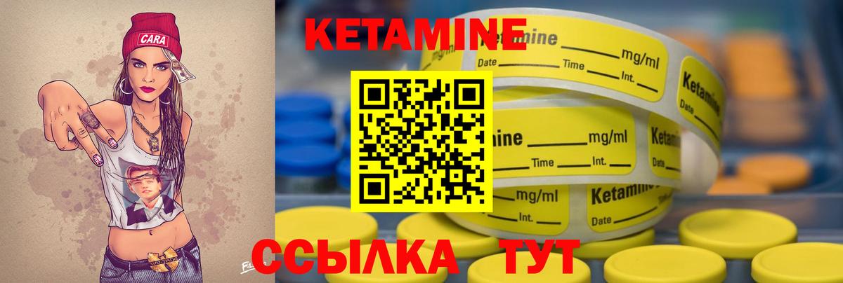 Новотроицк  MEGA зеркало  Кетамин VHQ  Вход с VPN  КЕТАМИН ketamine 