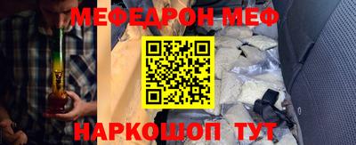 герыч Шахты