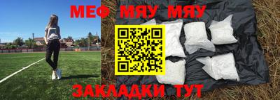 стаф Чебаркуль