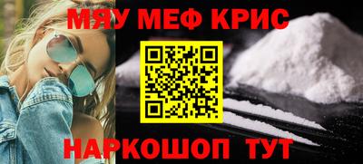 метадон Чапаевск
