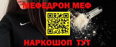 мдма Чебоксары