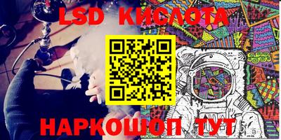 стаф Чебаркуль