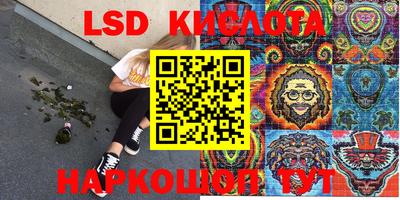 стаф Чебаркуль