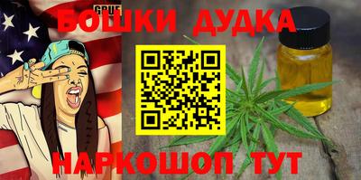 стаф Чебаркуль