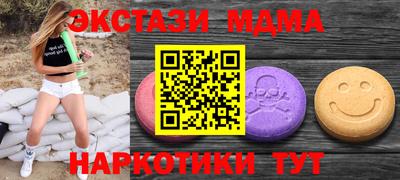 мдма Чебоксары