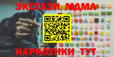 метадон Чапаевск