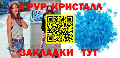 герыч Шахты