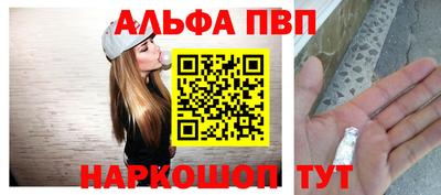 метадон Чапаевск