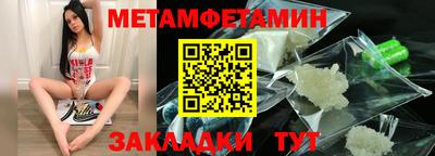 таблы Шелехов