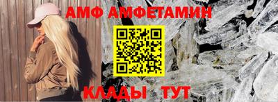 метадон Чапаевск