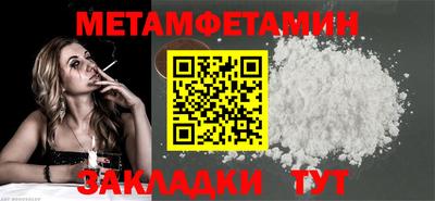 стаф Чебаркуль
