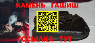 стаф Чебаркуль