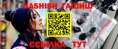 соль курить ск Шебекино
