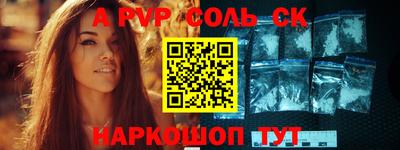 стаф Чебаркуль