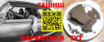 таблы Шелехов