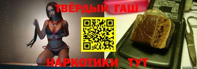 соль курить ск Шебекино