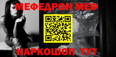 стаф Чебаркуль
