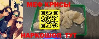 метадон Чапаевск