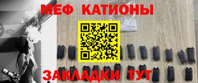 стаф Чебаркуль