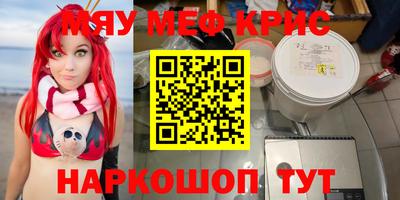 стаф Чебаркуль