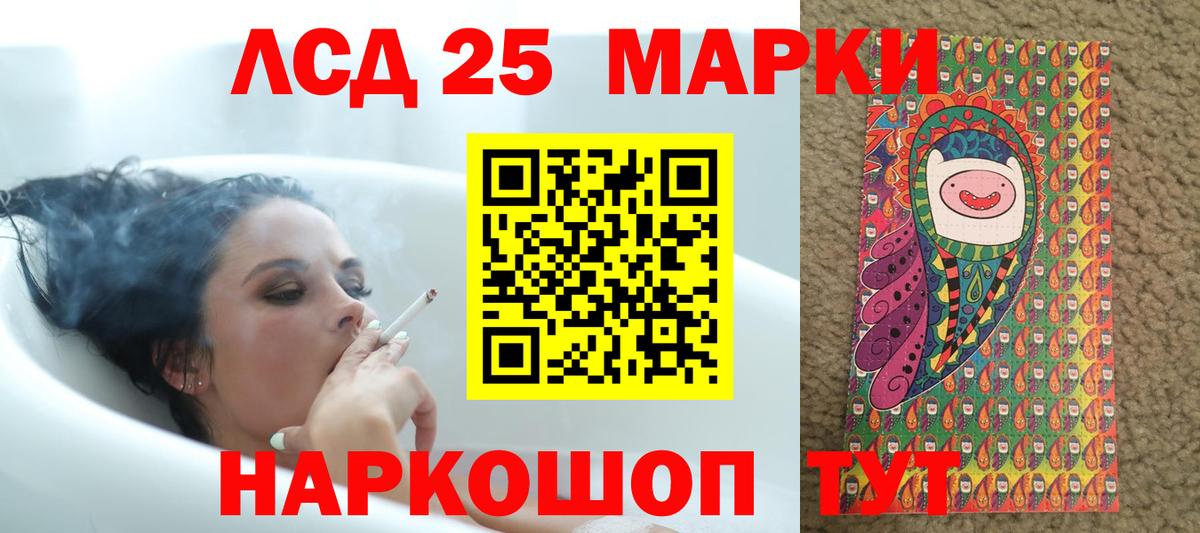 Лсд 25 экстази ecstasy Новотроицк