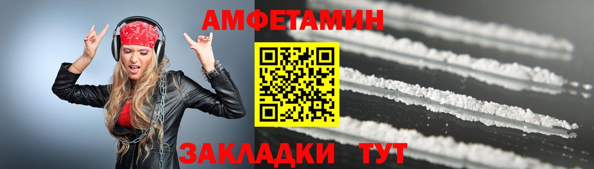 Новотроицк  Первитин винт  Вход с VPN  Первитин винт 