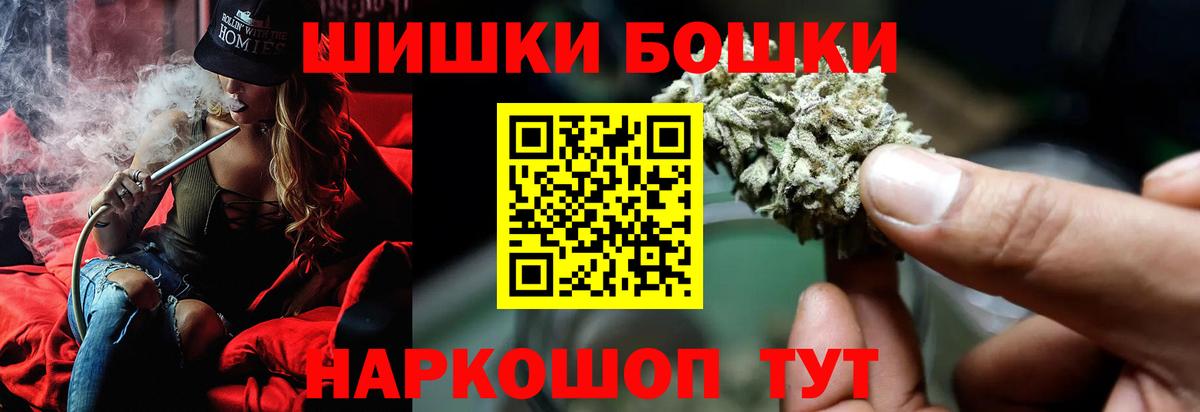 Марихуана LSD WEED  Вход с VPN  Новотроицк  МАРИХУАНА Ganja  Бошки марихуана AK-47 